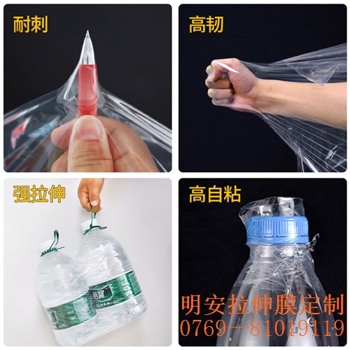 优质拉伸膜定制，苏州工业缠绕膜厂家