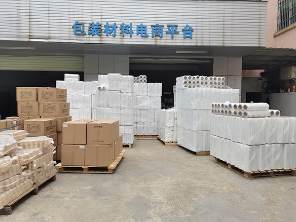 公司仓库