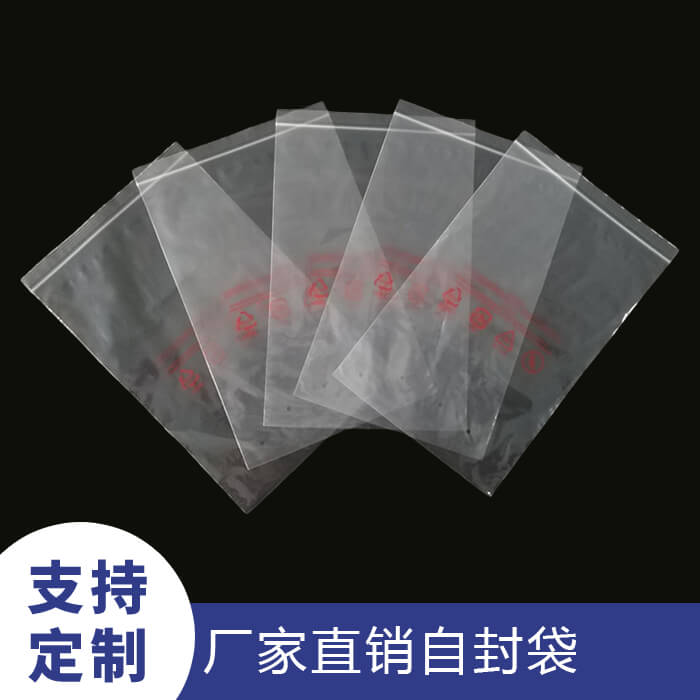 使用陽江自封袋時如何防止劃破袋體？