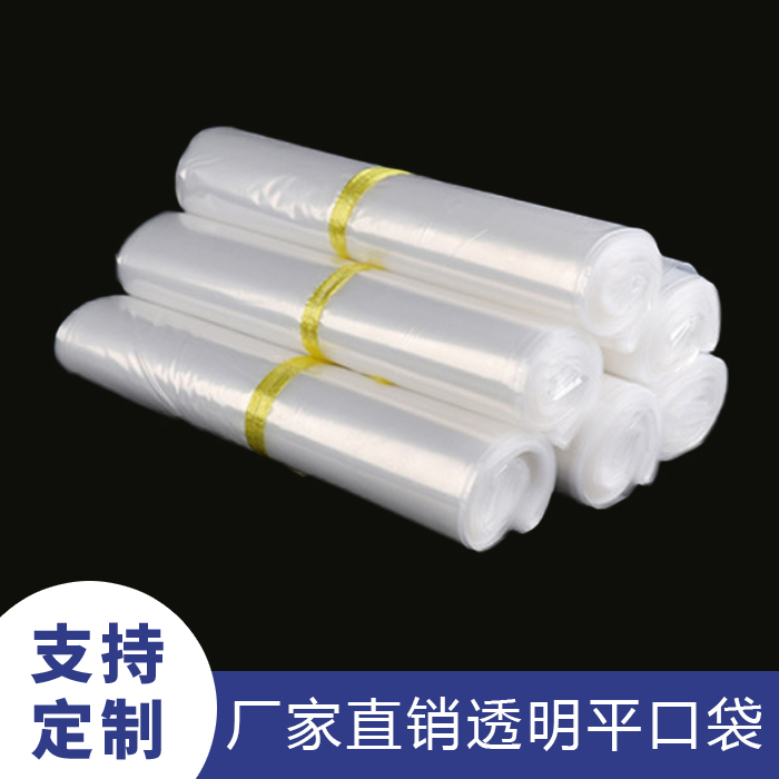 透明陽江平口袋的生產(chǎn)工藝是怎樣的？