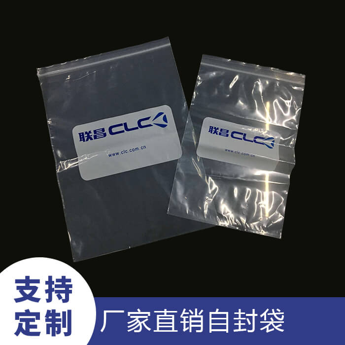 詳細介紹一下使用封口袋的主要特性？