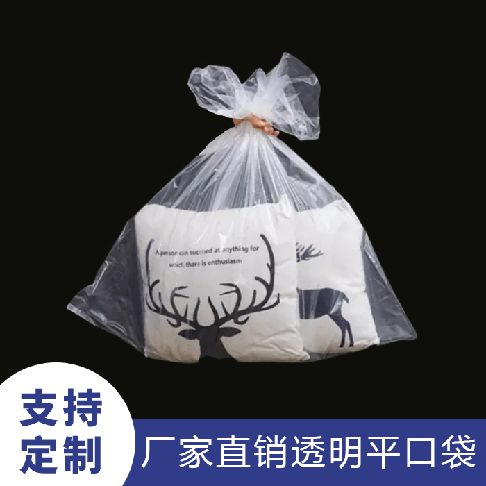 介紹一下PP武漢平口袋生產(chǎn)制作工藝流程？的圖片