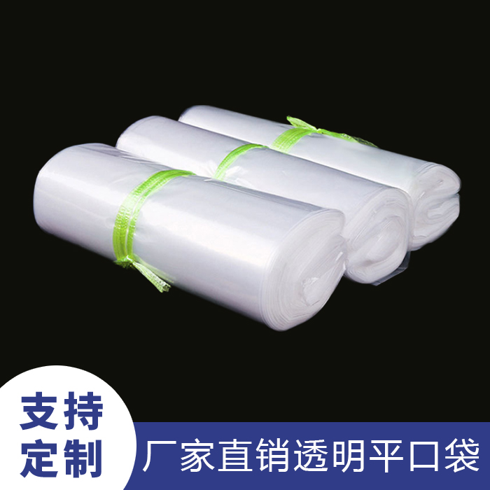 讲一下使用平口包装袋的常见材质类型有哪些？