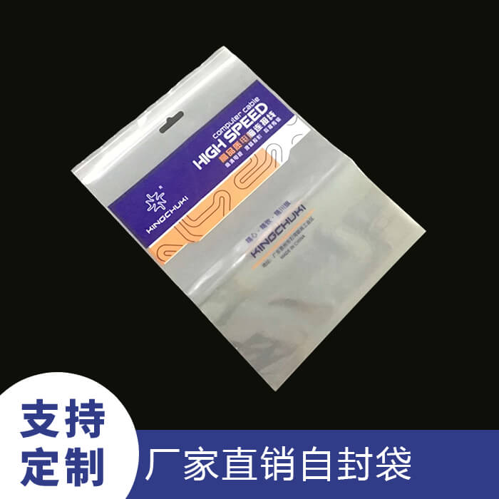 介绍一下使用自粘袋有哪几种常见分类？