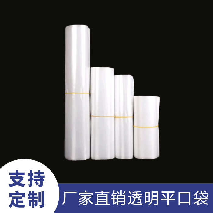 一起了解如何提高PO胶袋的油墨附着力？