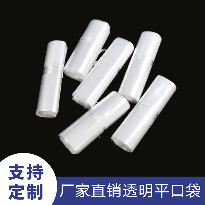 如何提高包装胶袋使用的耐用性效果？