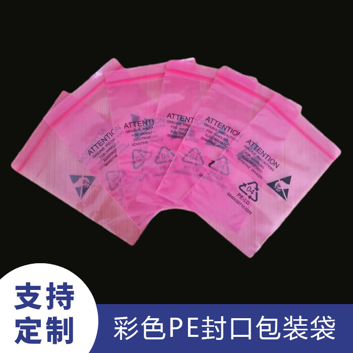探讨一下胶袋设计时如何提高视觉传达效果？