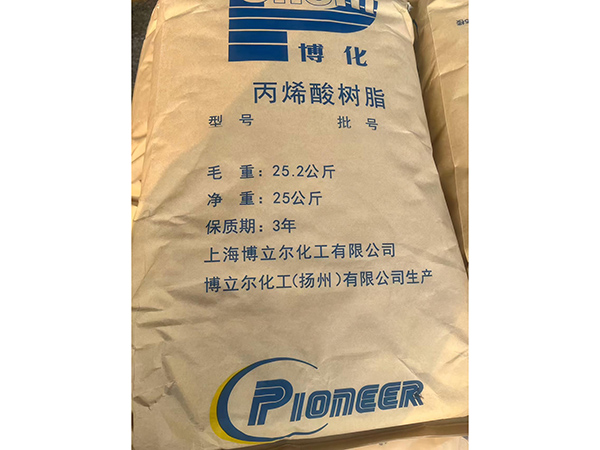 博化牌 (PChem®) 丙烯酸树脂