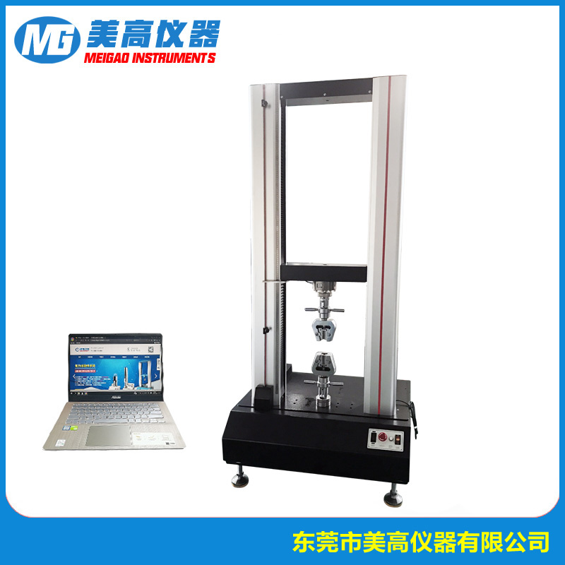 使用塑料北京拉力試驗機的維護保養(yǎng)方法是什么？