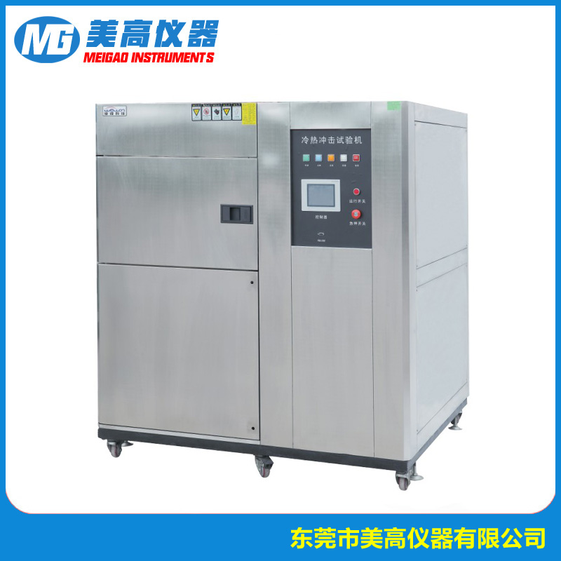 使用恒温恒湿试验箱有哪五大性能指标？