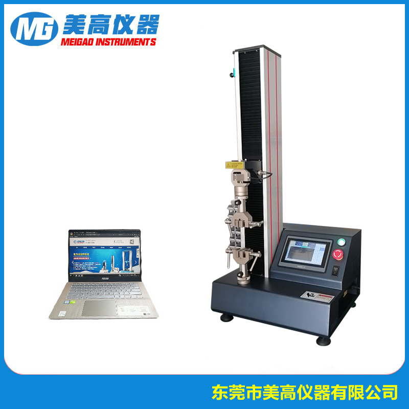 10吨拉力试验机