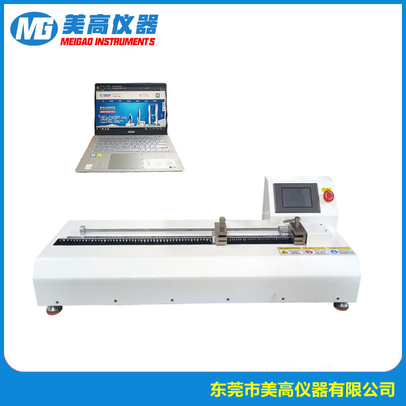 MG-1103E 卧式拉伸试验机