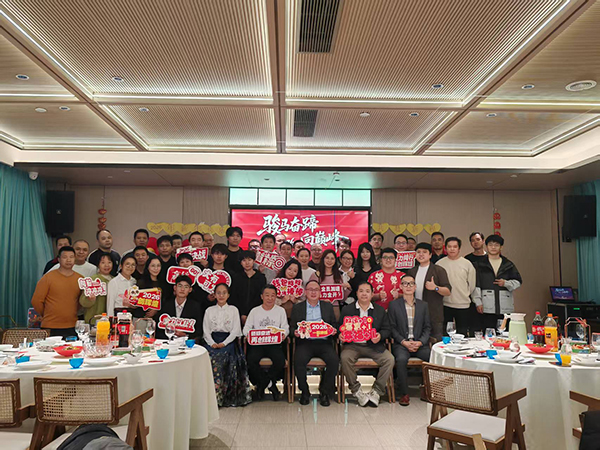 骏马奋蹄向巅峰！东莞拓朴机电2026尾牙盛典圆满落幕