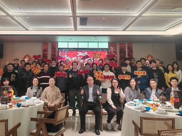 2025新跨越，新起点 —— 东莞市拓朴机电设备有限公司尾牙盛宴圆满落幕