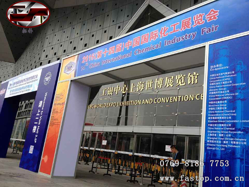 2015年第十届国际金属成形展览会
