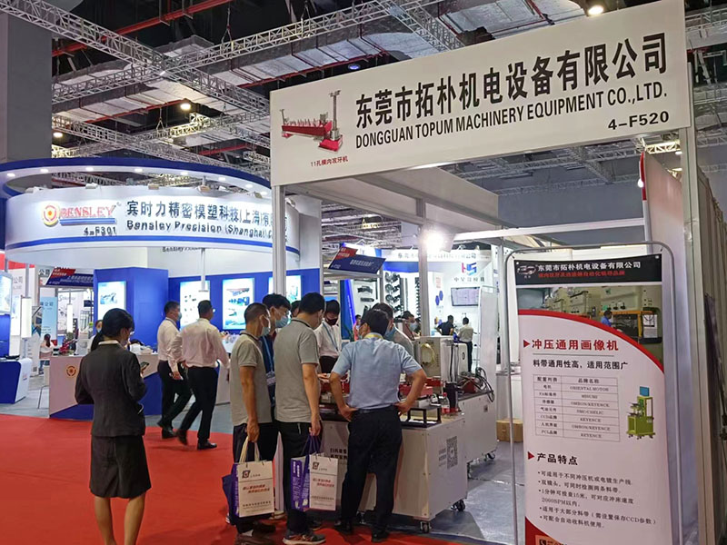 2023上海展会