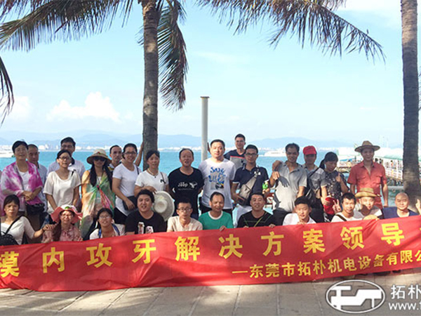 海南三亚旅游