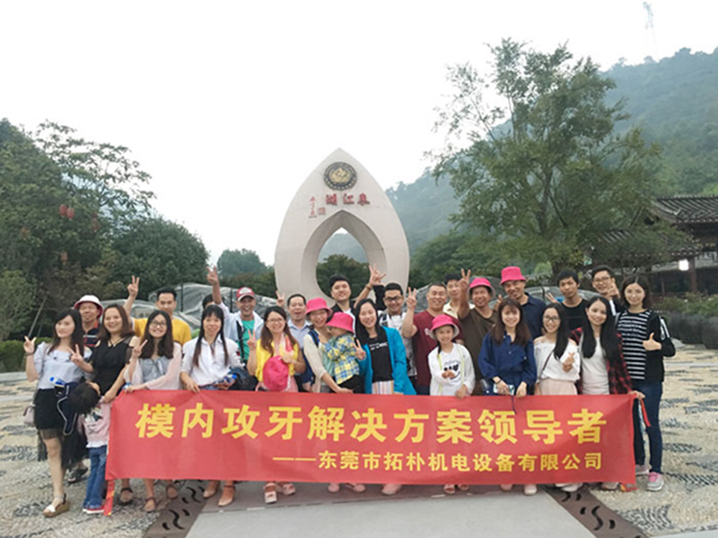 湖南郴州旅游