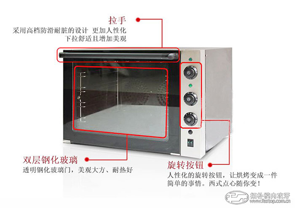 【家用烤箱】模内攻牙案例
