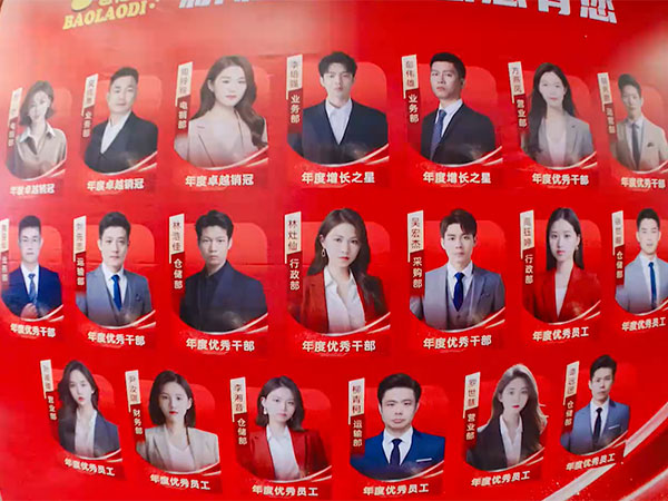 2025.01.05广东包佬第10周年庆典总花絮