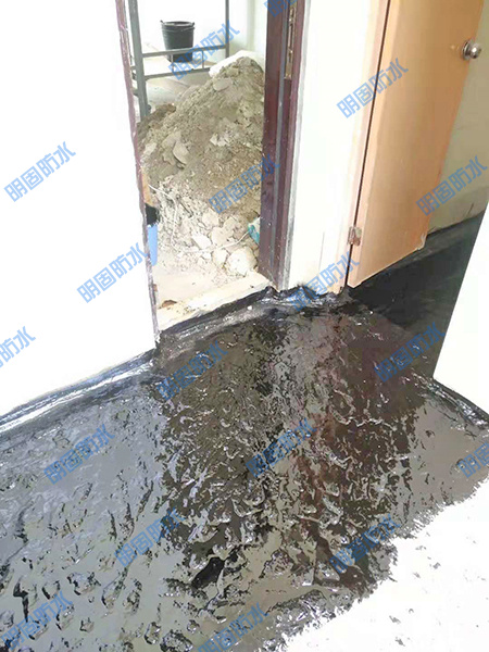 卫生间防水工程施工
