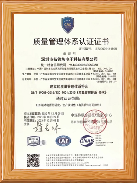 荣誉证书