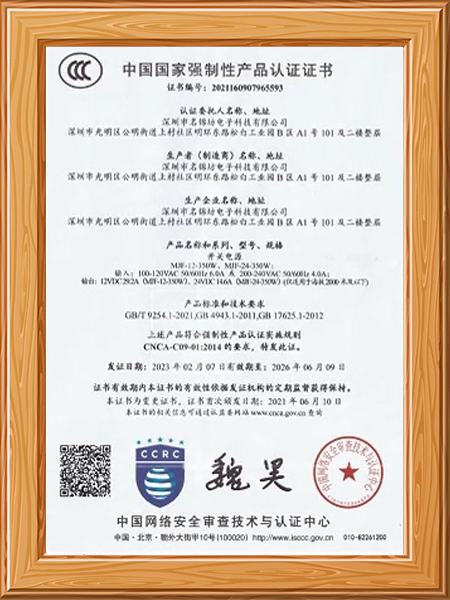 荣誉证书