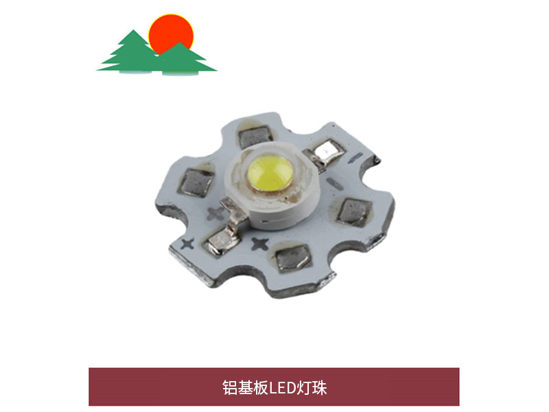 铝基板LED灯珠