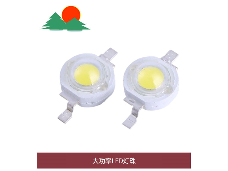 大功率lED灯珠