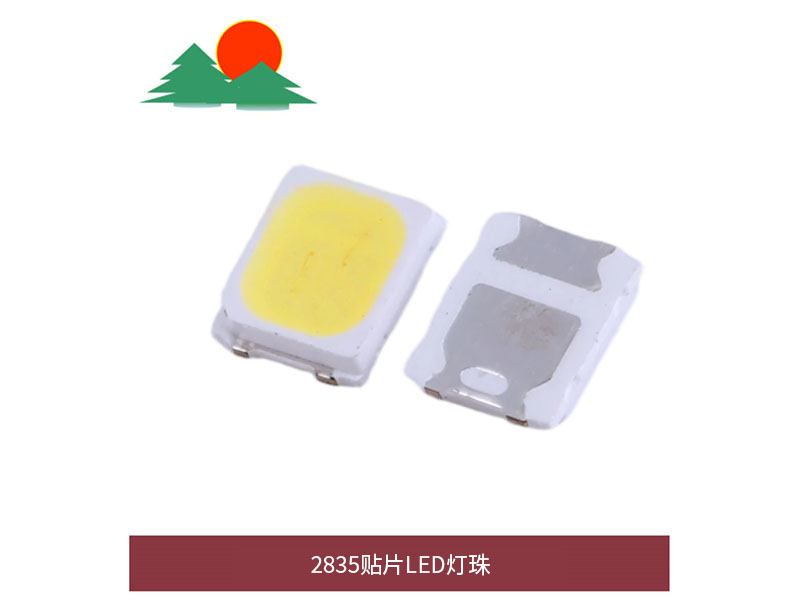 2835贴片LED灯珠
