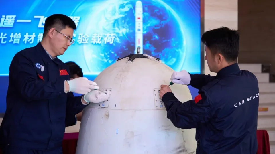 我国成功实现太空金属3D打印