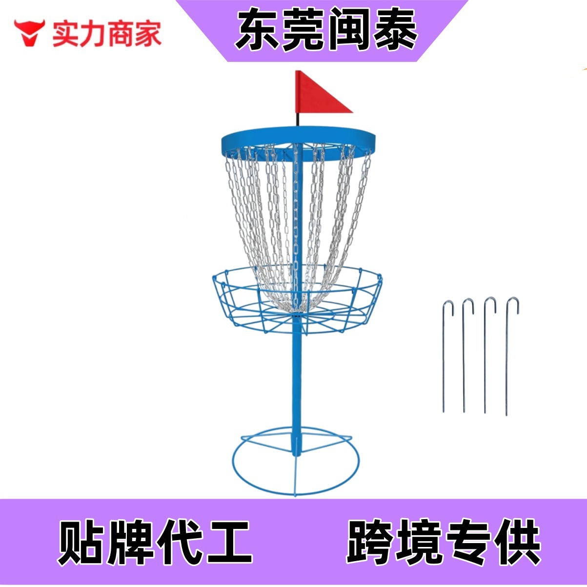 高尔夫飞盘架的主要作用