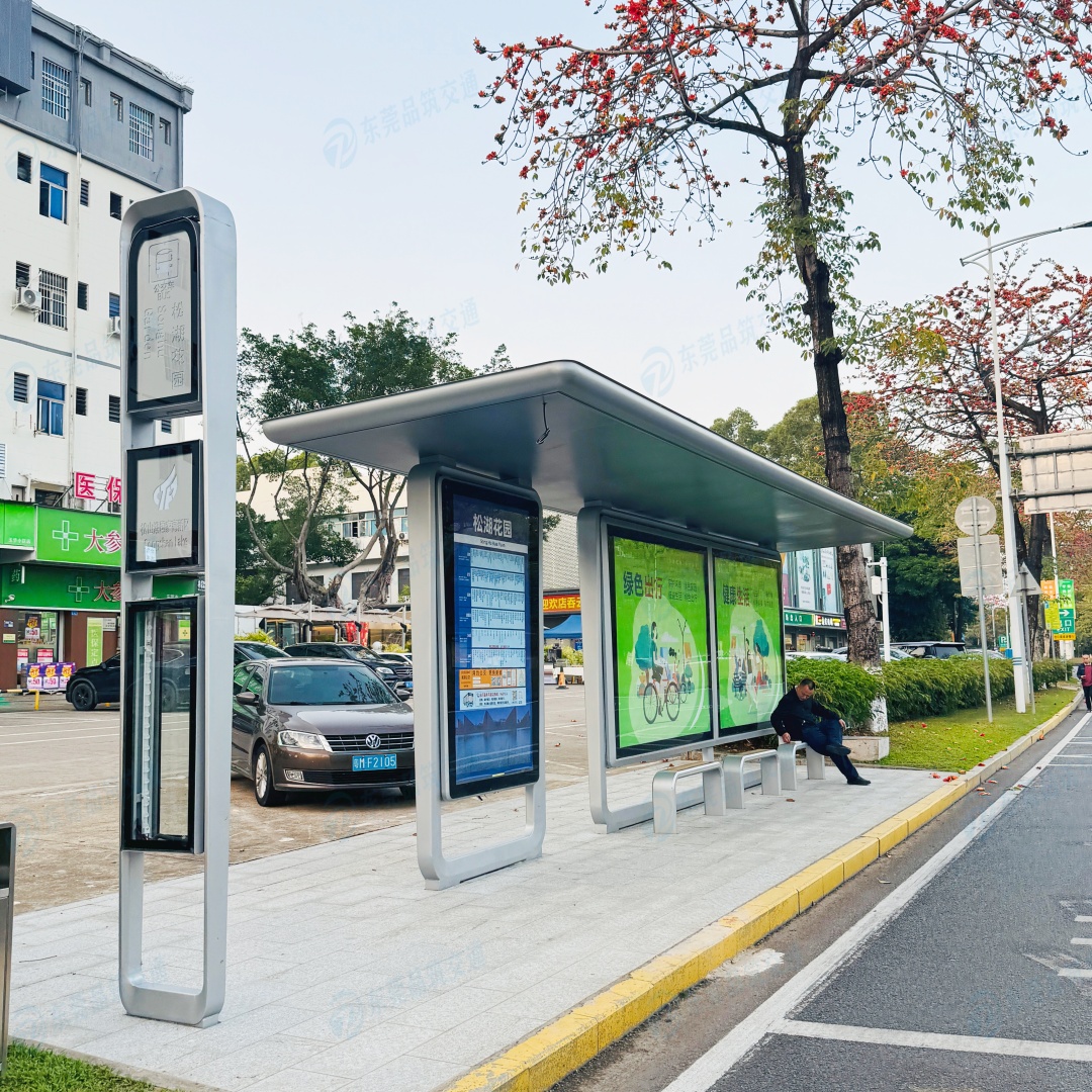 松山湖公交站台项目安装完成