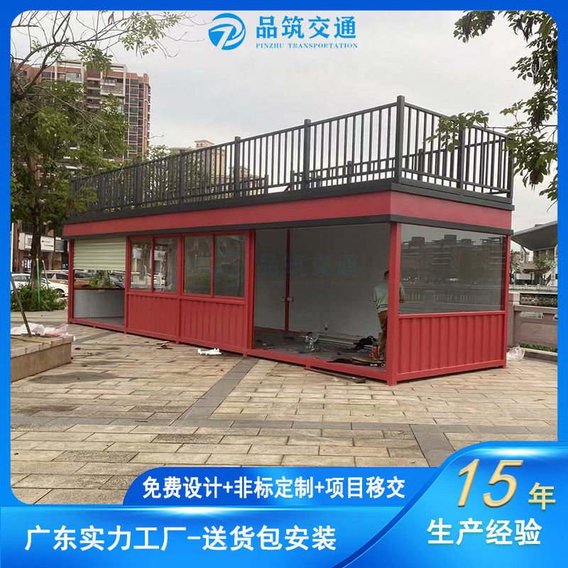 东莞滨江体育公园售货亭制作安装