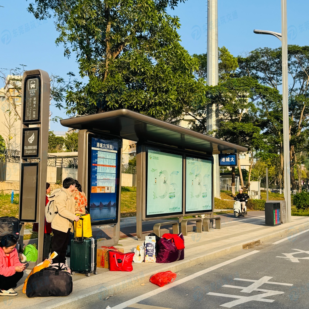 东莞松山湖香港城市大学公交站台产品案例分享