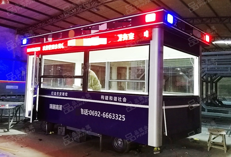 云南边防移动警务室生产厂家
