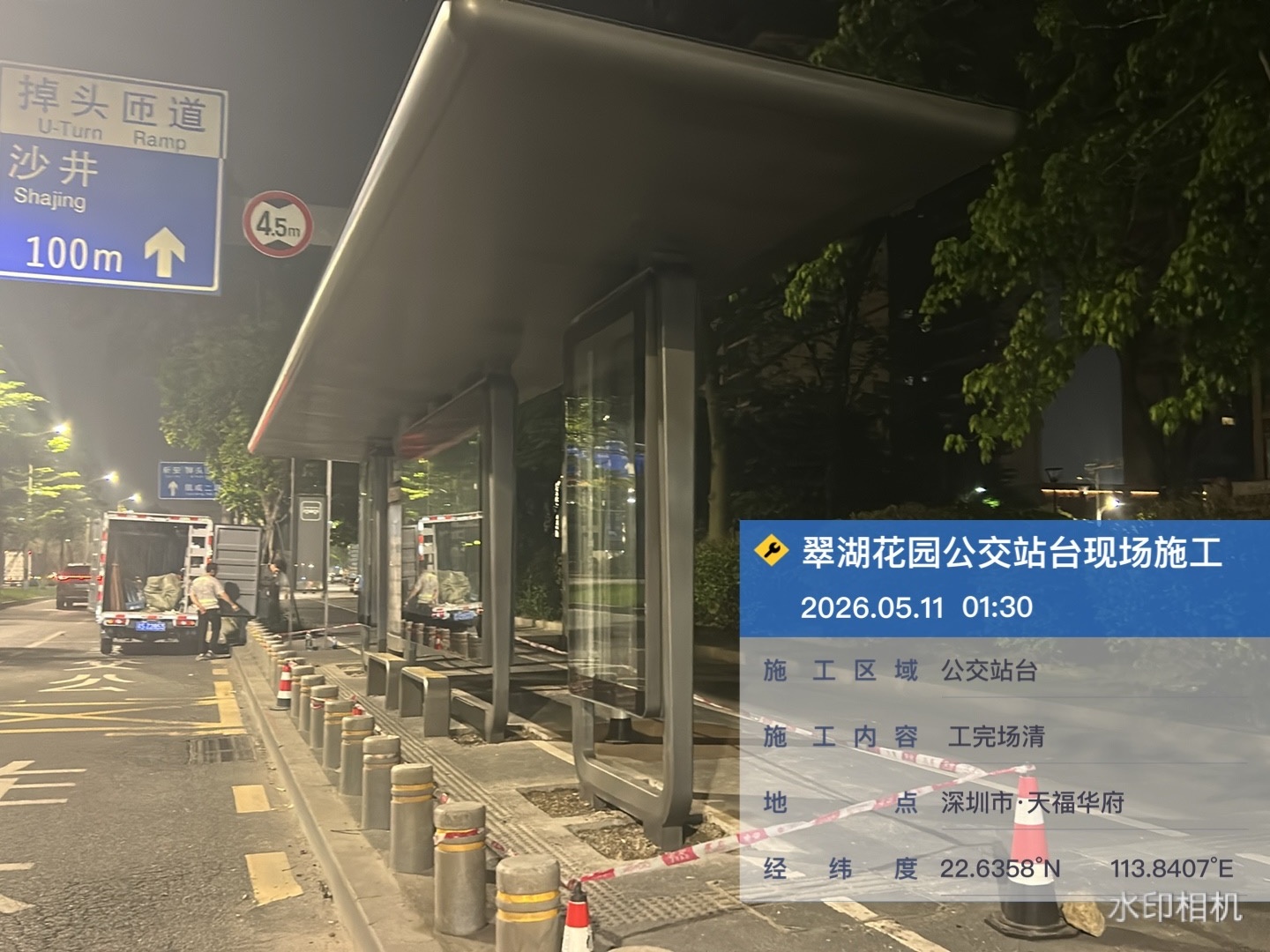 深圳宝安翠湖花园公交站台产品生产及安装