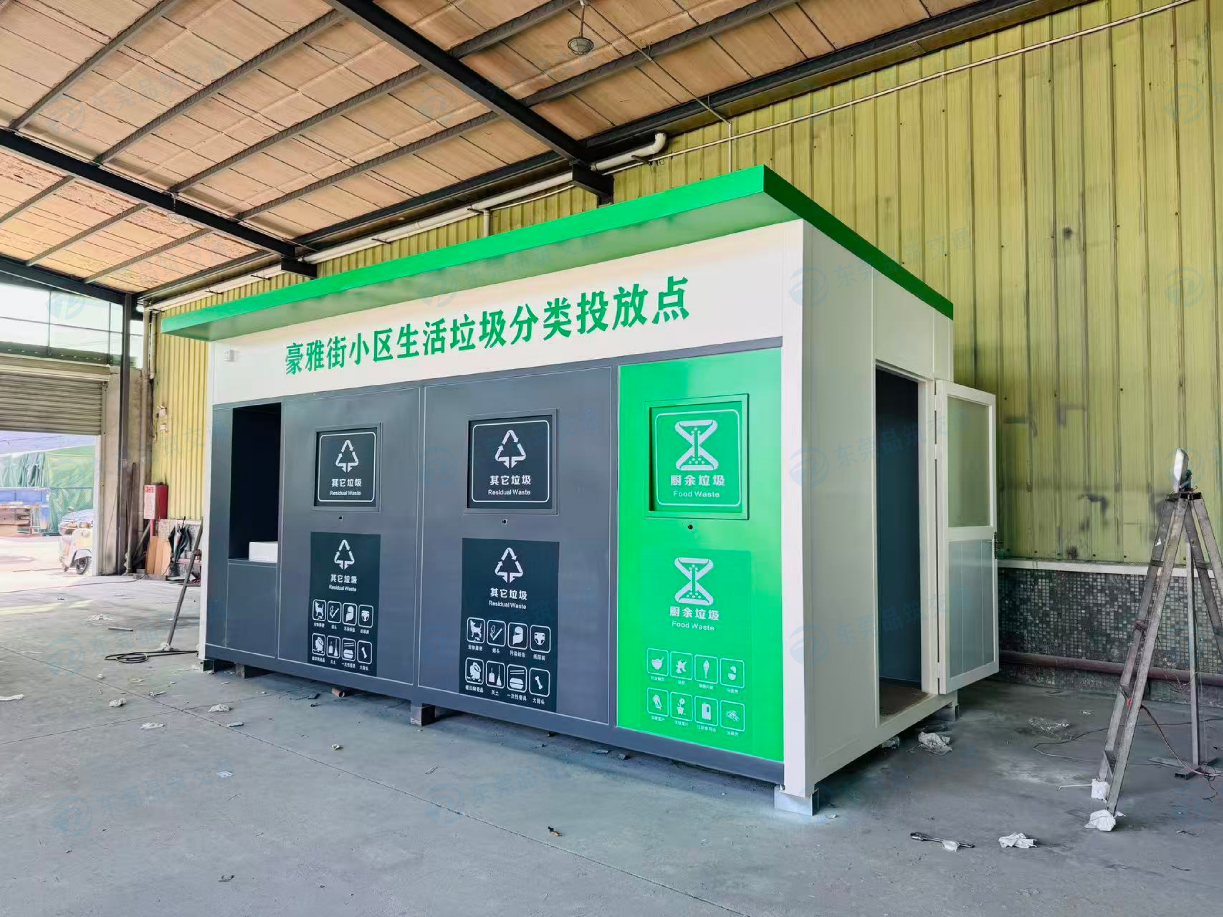 中山石岐街道垃圾分类房产品案例