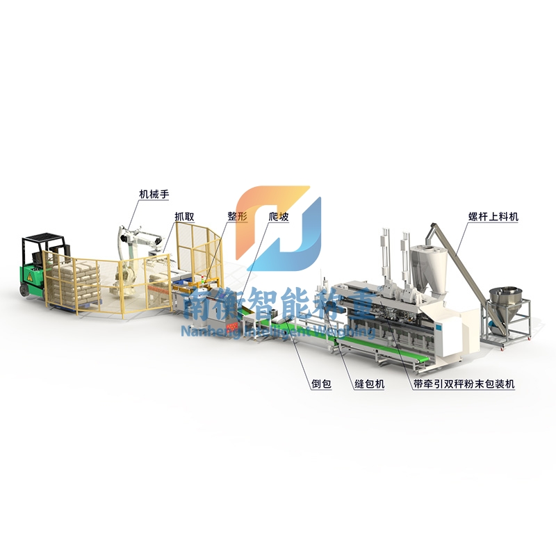 带牵引粉末包装机