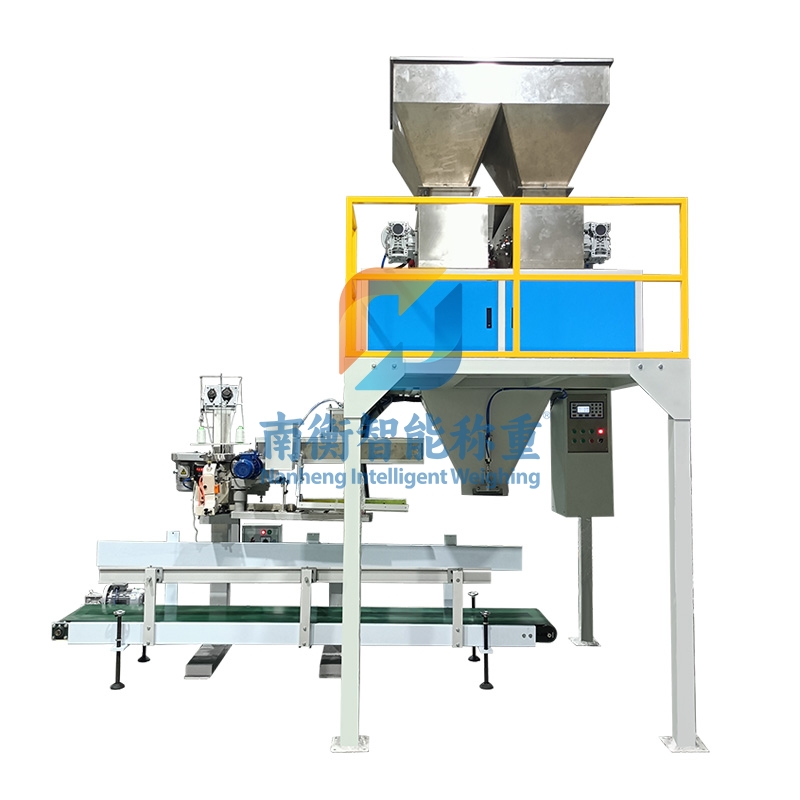 带牵引双秤皮带秤包装机