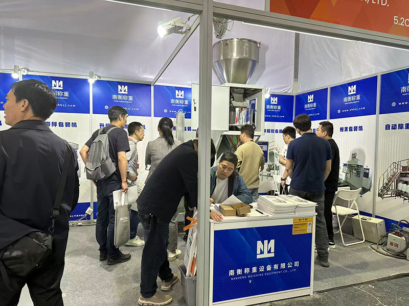 2024上海雅式展1