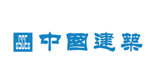 中图建築