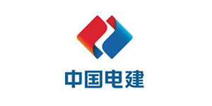 中国电建