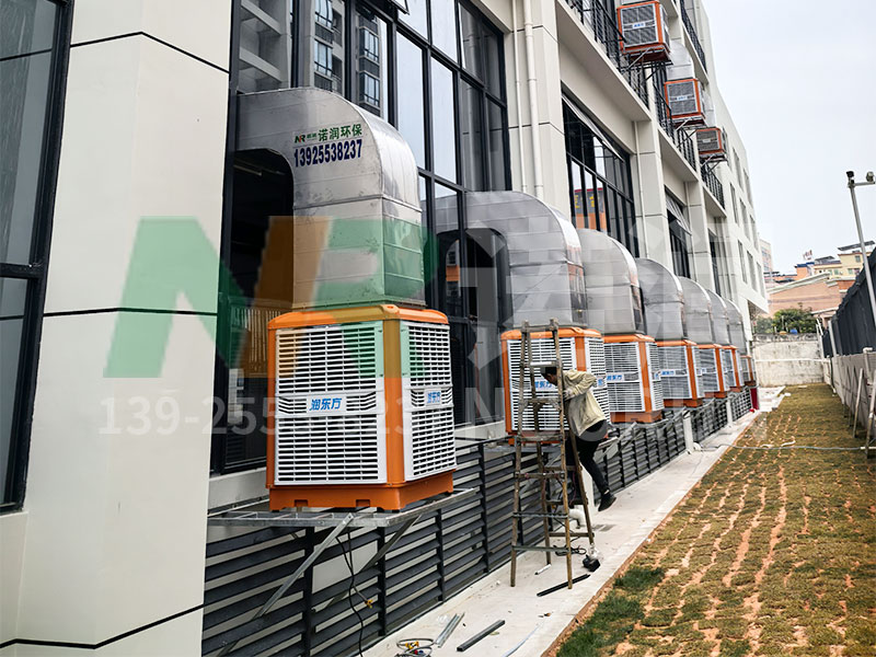 润东方环保空调案例