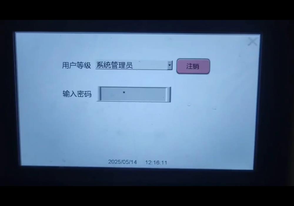纸浆模塑