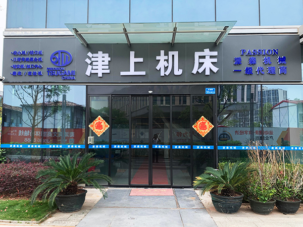 公司大门