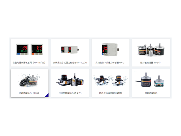 压力传感器编码器