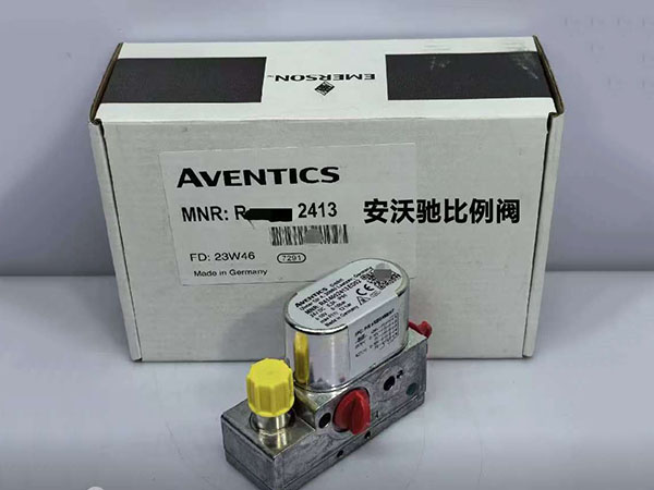 安沃驰比例阀