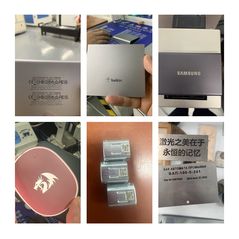 MOPa激光打标机工艺样品图片