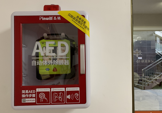 船舶AED新规正式施行！水上急救“黄金4分钟”防线筑牢